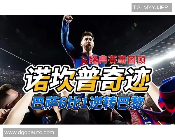 梅西突现诺坎普引热议，巴萨官方态度令人深思