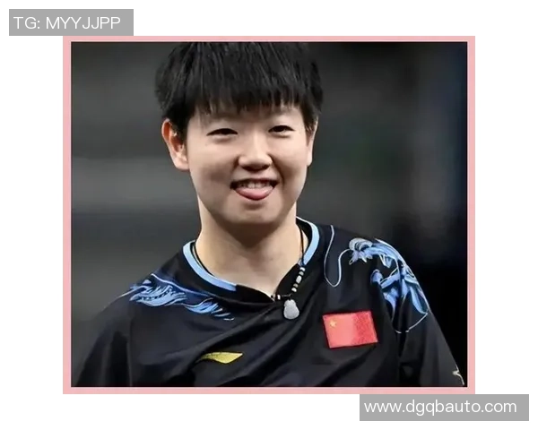 乒坛“莎”出重围：孙颖莎的从容与风度，一场超越胜负的艺术